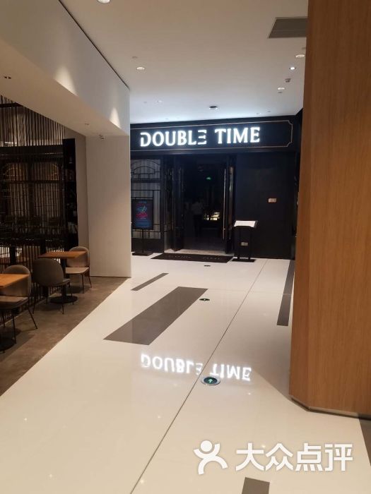 double time restaurant & lounge 魔时西餐厅·鸡尾酒吧(融侨中心店)