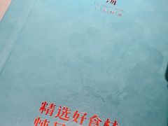 -尚一汤·粤菜海鲜(环球港店)