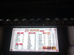 -拱北楼(皇亭广场店)