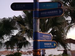 -碧桂园十里银滩