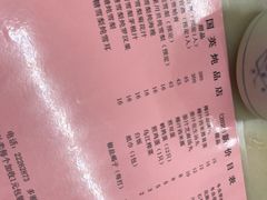 -国英炖品店(甲子路店)
