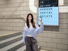 -首创奥特莱斯(昆山店)