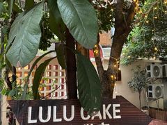 -LuluCake·路鹿蛋糕