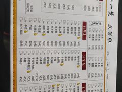 菜单-牛一煲美食(江高店)