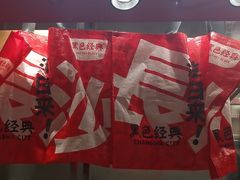 -黑色经典臭豆腐·湖南特产(步行街店)