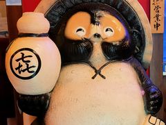 -隐月· 㐂和食屋(芝罘万达公馆店)