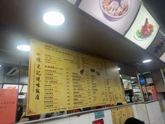 -陈光记烧腊店(罗保博士街店)