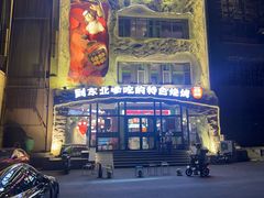 -钱锋炭缸烧烤(南湖大路总店)