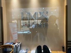 -品真阁华夏典当行(四通桥店)