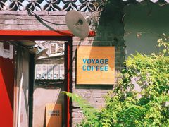 -VOYAGE COFFEE(北锣鼓巷店)