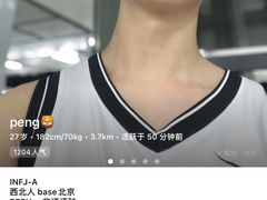 -北京清真房记小吃店