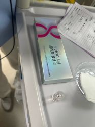 -深圳艺星医疗美容医院