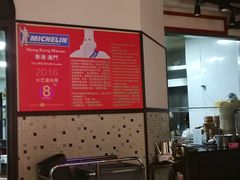 -陈光记烧腊(长寿路店)