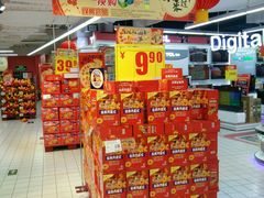 -家乐福(徐州和信宝龙广场店)