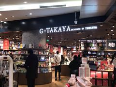 店内环境-G·SPACE(金鹰世界店)