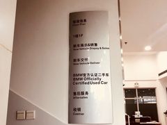 -重庆宝渝宝马