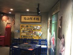 -马路边边麻辣烫联盟路店