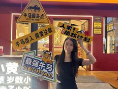 -潮正和潮汕牛肉火锅·老字号(番禺万达店)