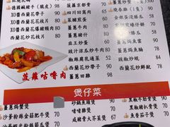 -一哥美食(总店)