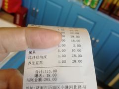 -味道家宴