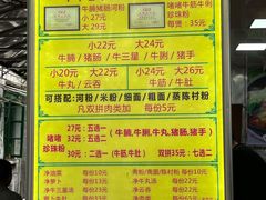 -珍珍小食店(西华路店)