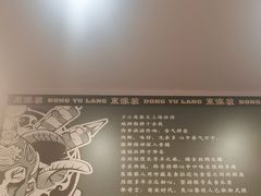 -東豫狼鲜货烧烤. 碳火烤鱼. 小龙虾(上海首店)