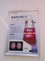 -苏州卫康美容医院
