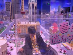 -上海乐高探索中心