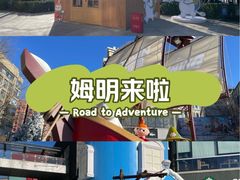 -中粮·祥云小镇