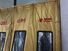 -物美大卖场(玉蜓桥店)