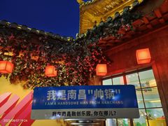 -南昌融创乐园
