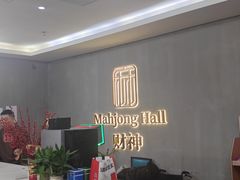 -LJ掼蛋·棋牌会所(徐汇店)