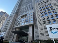 -东京都厅舍