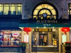 -上海和平饭店华懋阁 Cathay Room