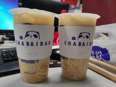 -茶百道(湖墅潮王路店)