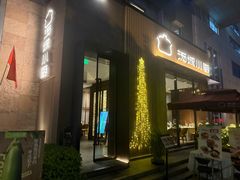 -汤城小厨•粤菜•靓汤(金融街店)