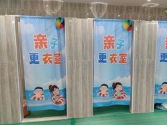 -小蓝鲸游泳培训基地(石景山店)