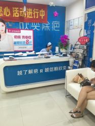 -欣奕除疤祛痘舒敏淡斑