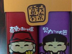 upload_pic-奇华饼家(香港国际机场T1店)