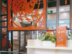 -倍儿红喜临门火锅(文兴路店)