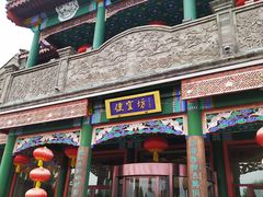 门面-鲜鱼口老字号美食街
