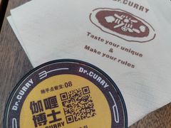 -伽喱博士 Dr.CURRY咖喱饭(太阳宫咖喱店)