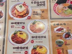 -大食代美食广场(上海中心店)