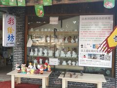 -观澜山水田园