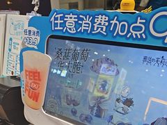 -DQ·蛋糕·冰淇淋(城南嘉园店)