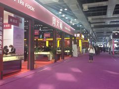 -东浩兰生上海世博展览馆