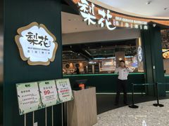 -梨花自助烤肉(西三旗万象汇店)