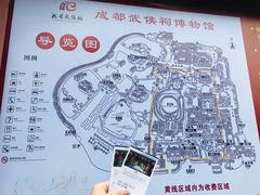 -成都武侯祠博物馆