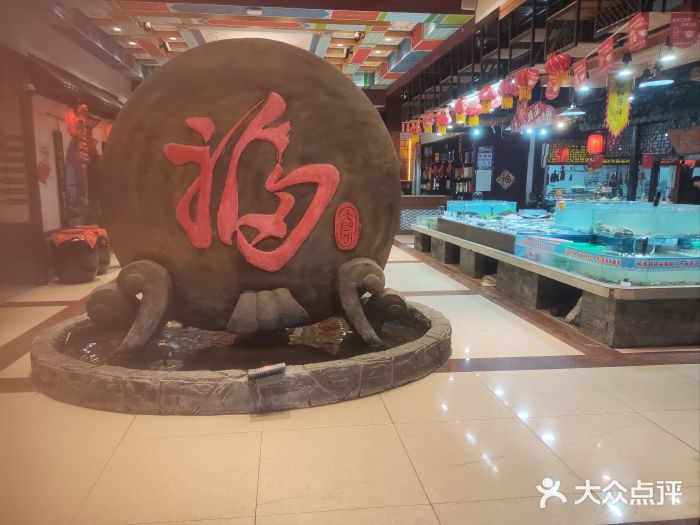 和源祥·日照菜扛把子(万平口一店)图片