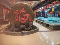 -和源祥·日照菜扛把子(万平口一店)